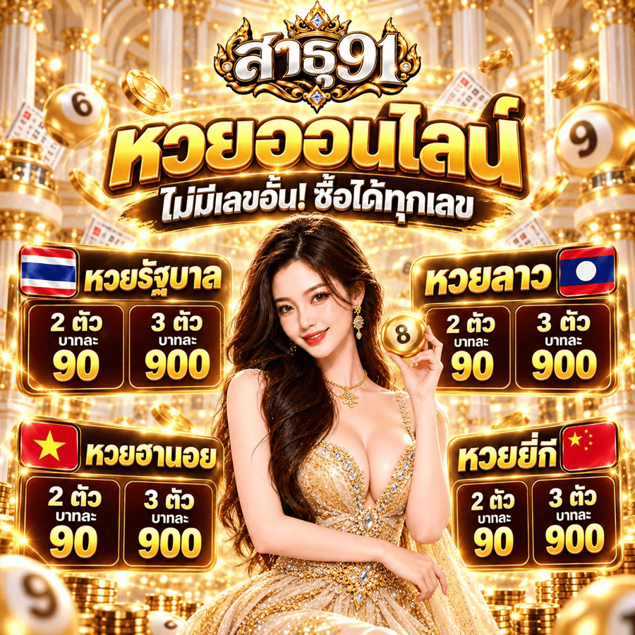 sathu19_banner2